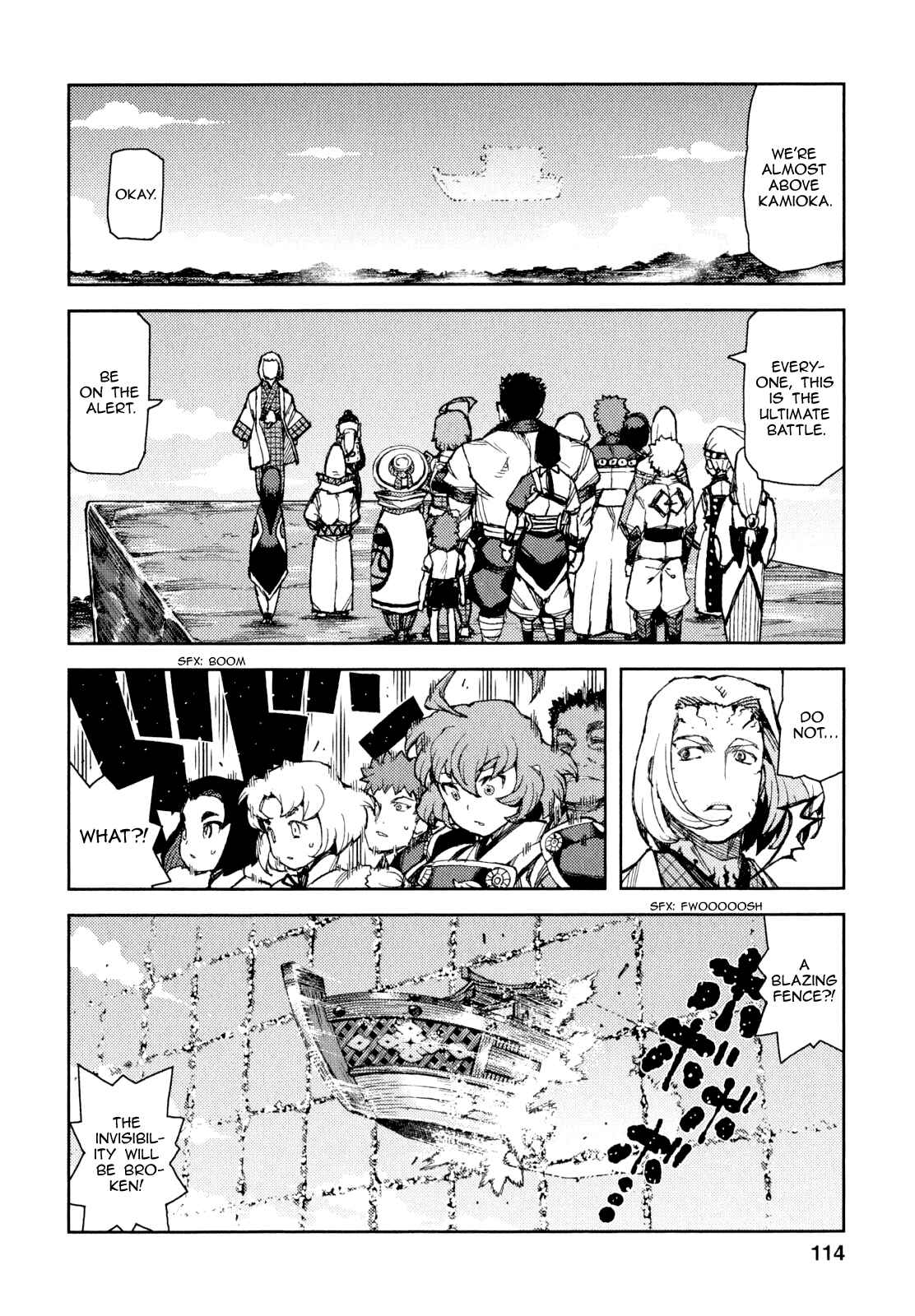 Tsugumomo Chapter 65 page 12