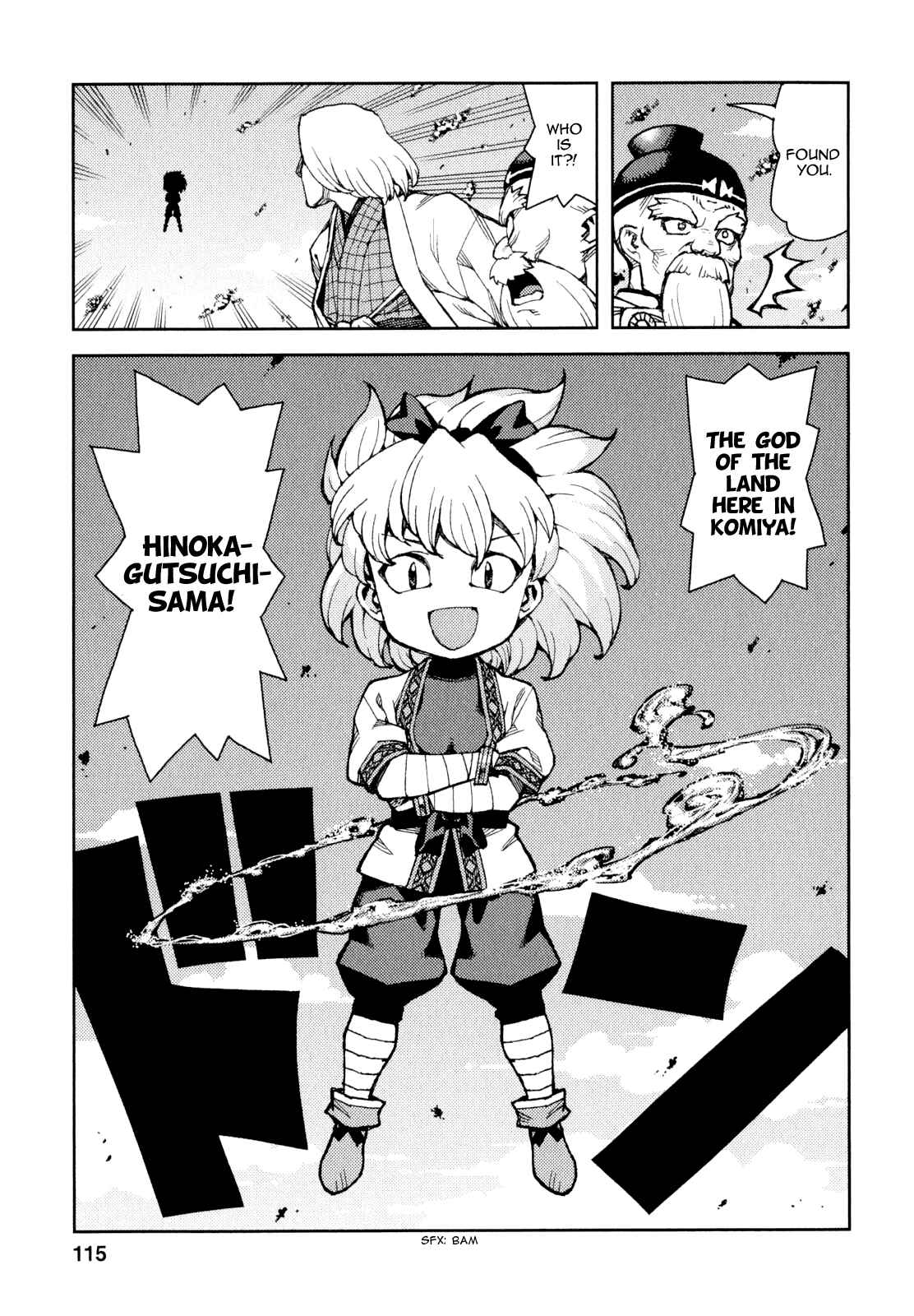 Tsugumomo Chapter 65 page 13