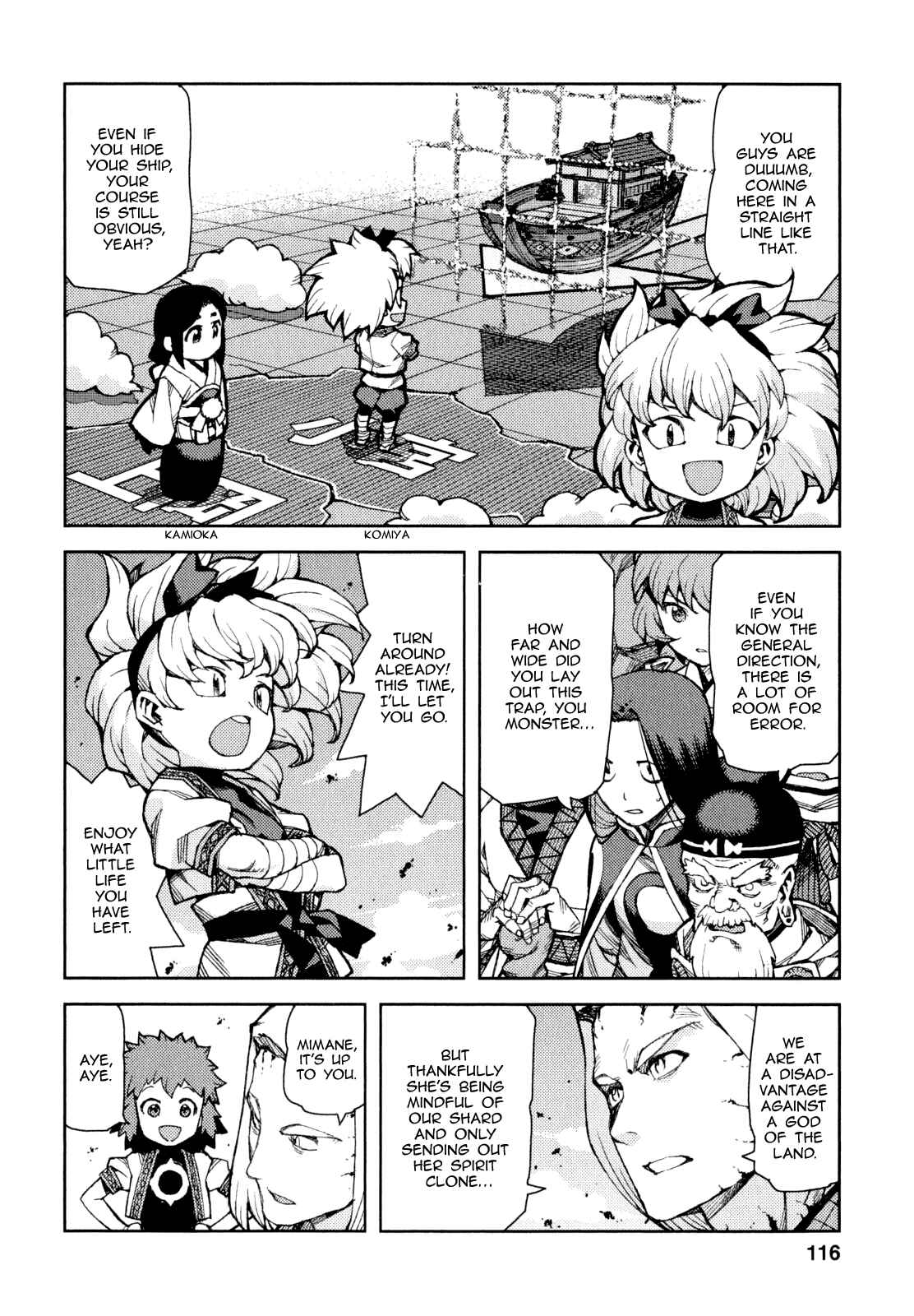 Tsugumomo Chapter 65 page 14