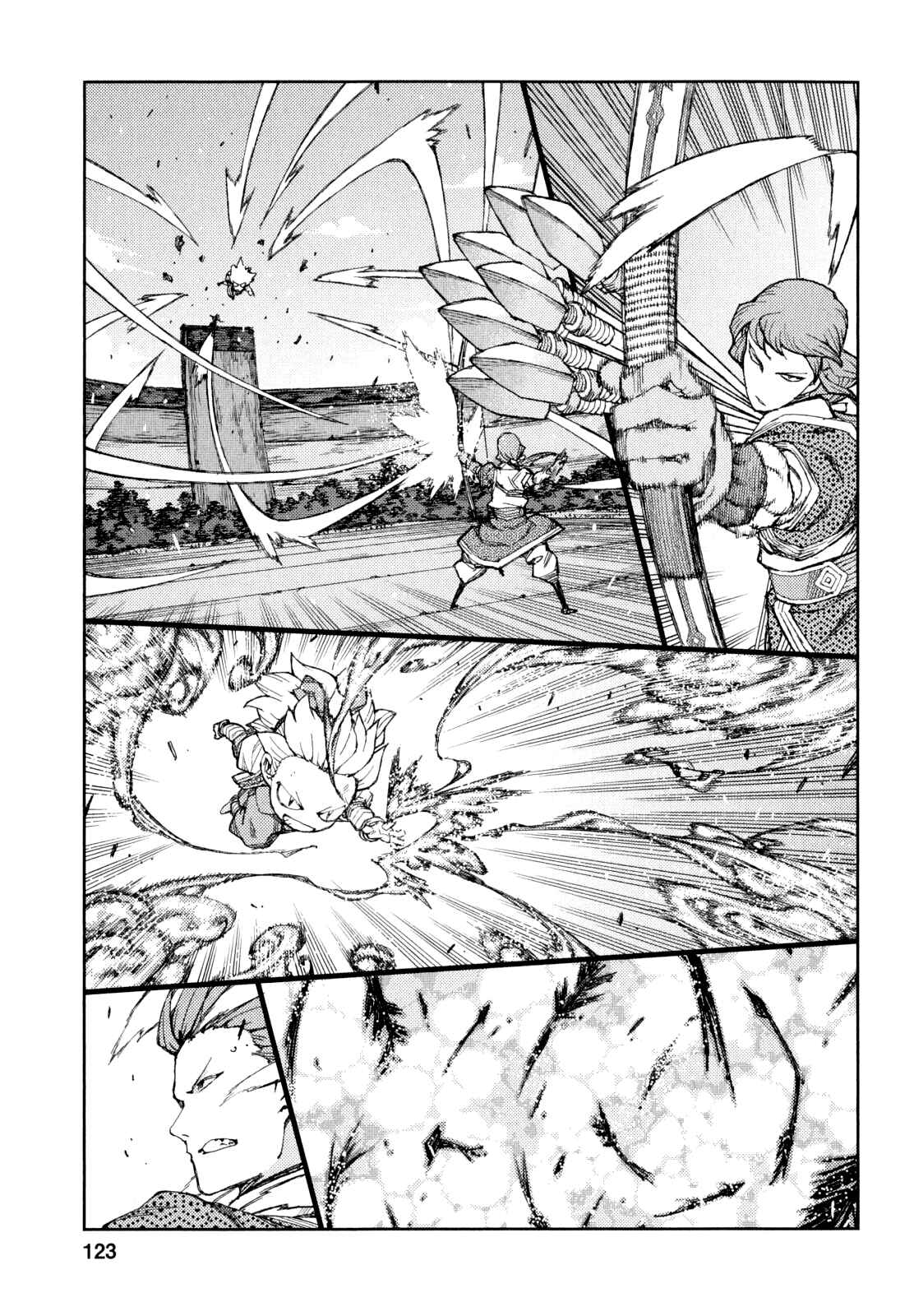 Tsugumomo Chapter 65 page 20