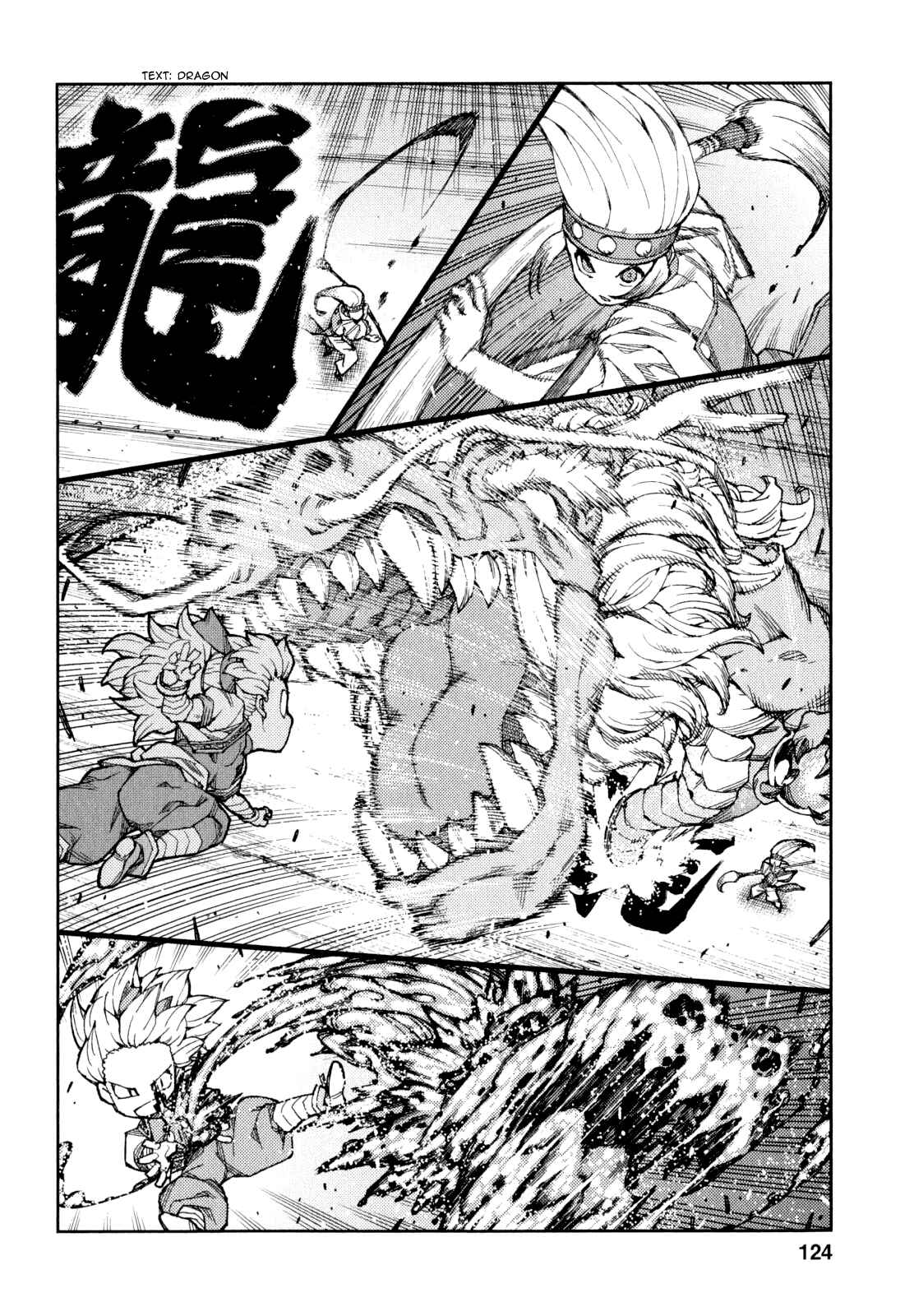 Tsugumomo Chapter 65 page 21