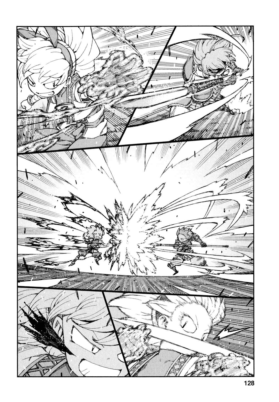 Tsugumomo Chapter 65 page 25