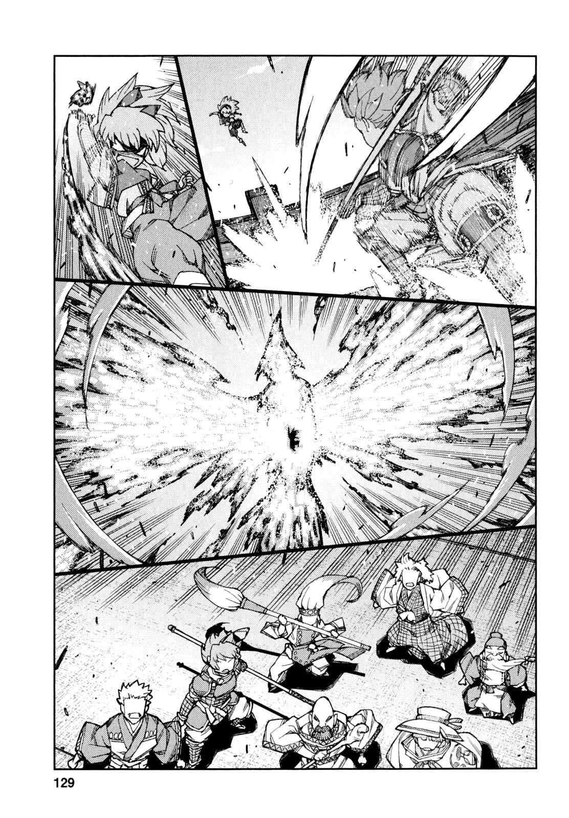 Tsugumomo Chapter 65 page 26