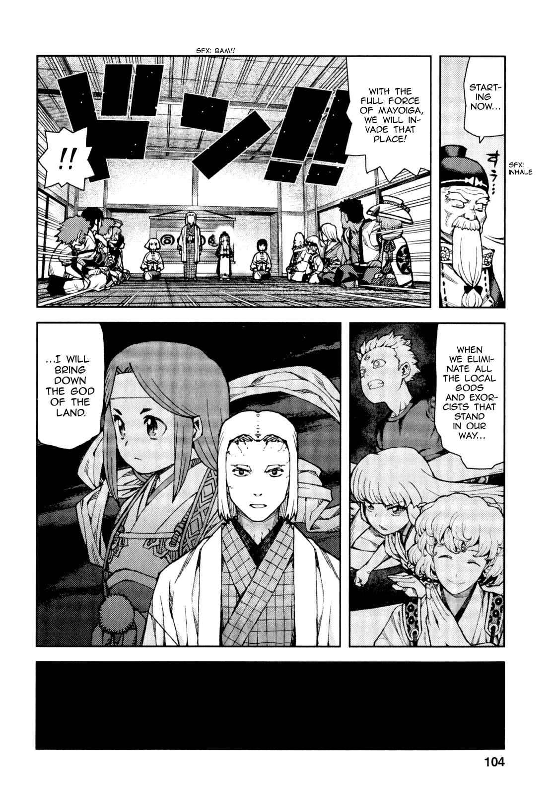 Tsugumomo Chapter 65 page 3