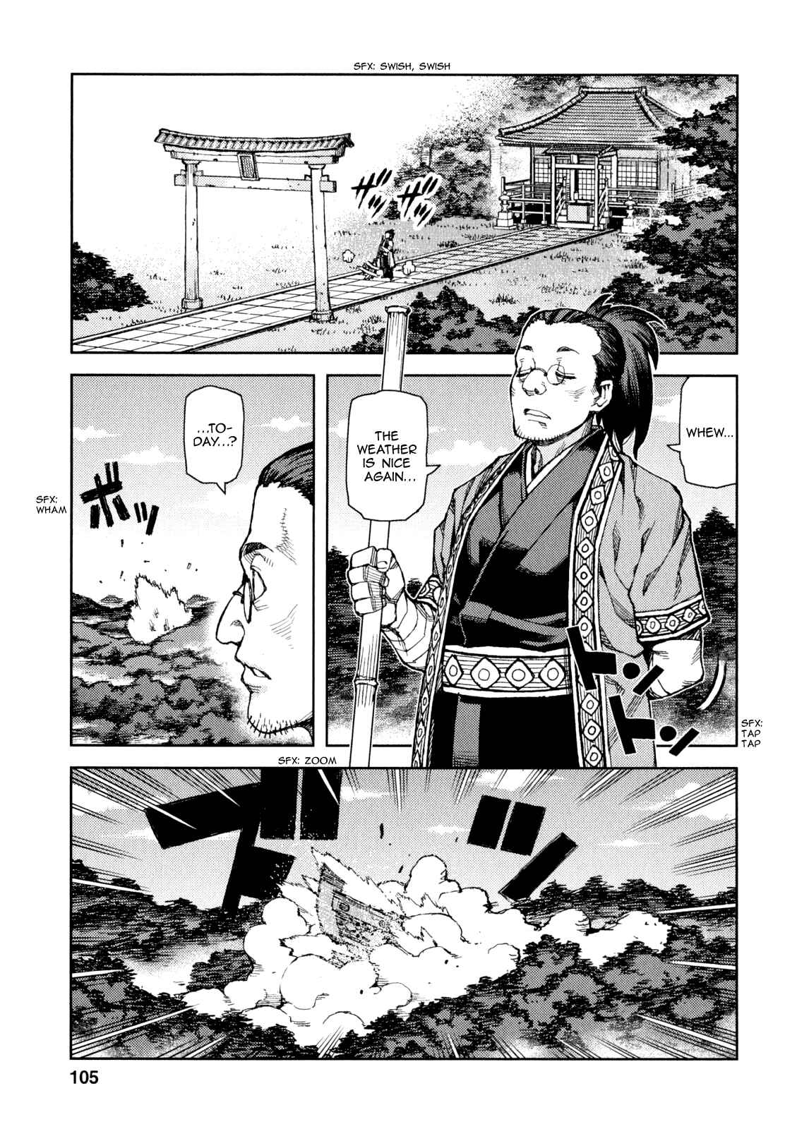 Tsugumomo Chapter 65 page 4