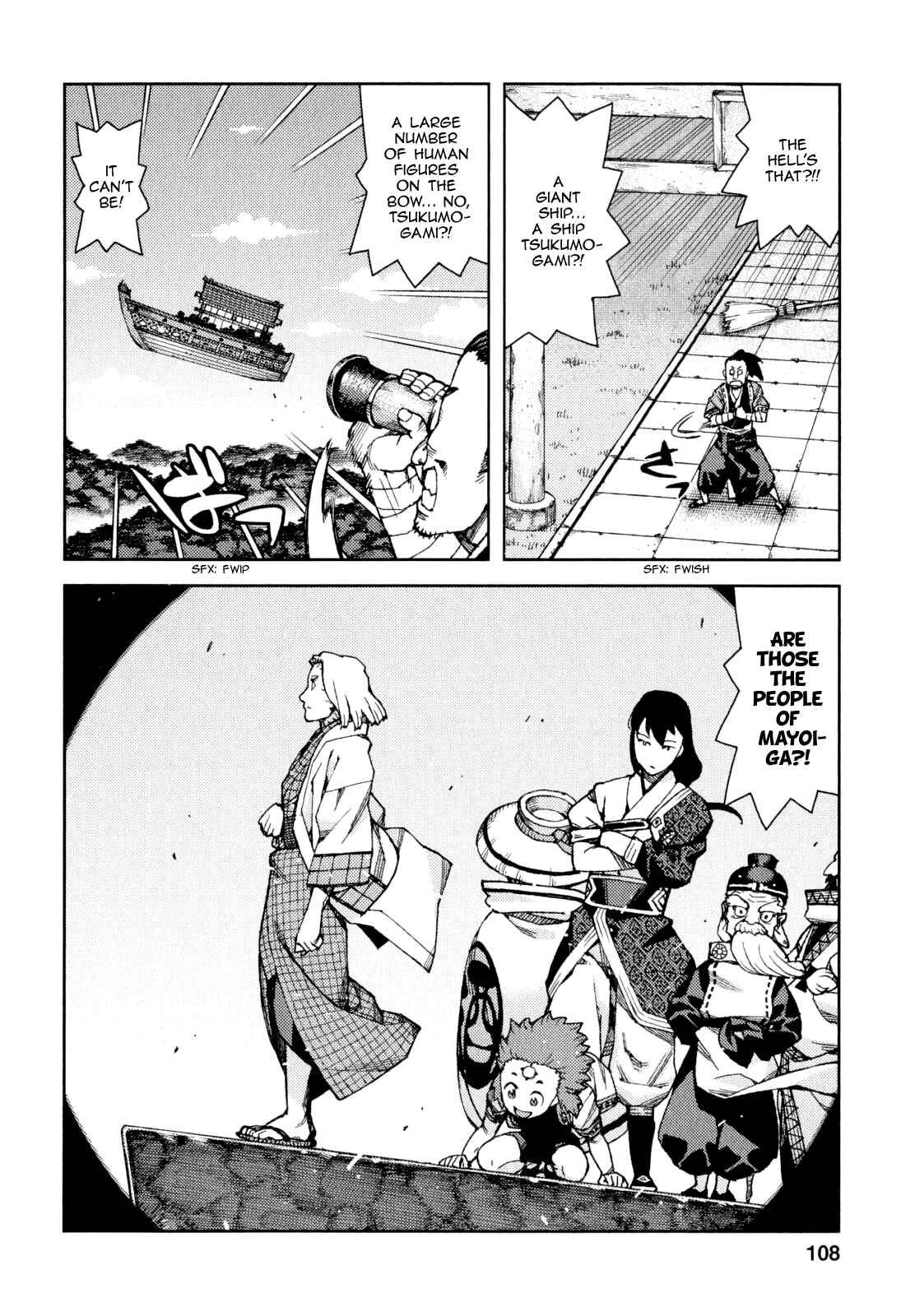 Tsugumomo Chapter 65 page 6