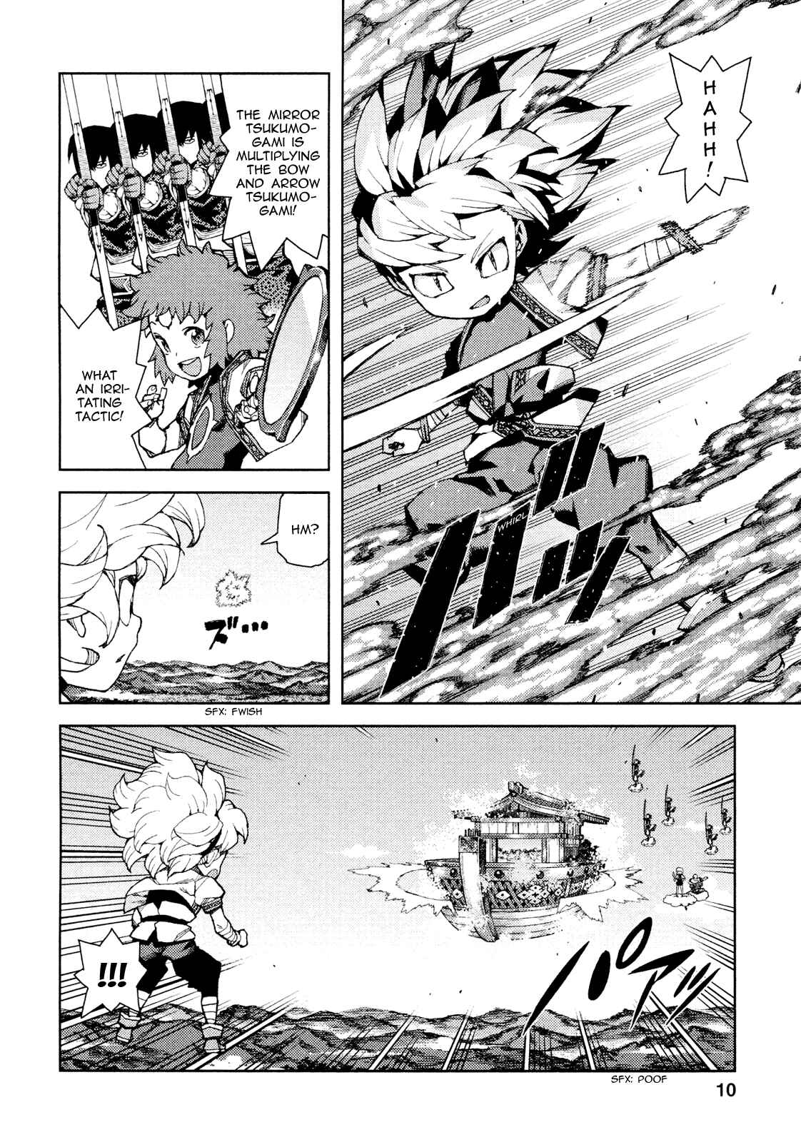 Tsugumomo Chapter 67 page 11