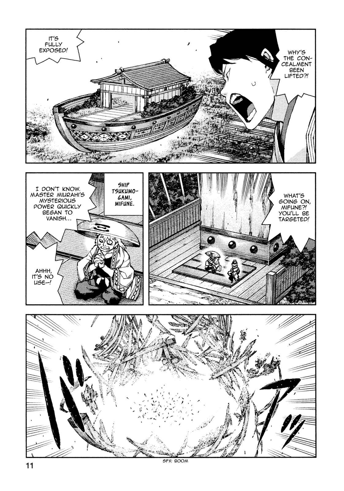 Tsugumomo Chapter 67 page 12