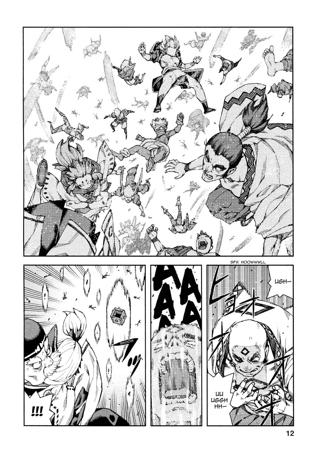 Tsugumomo Chapter 67 page 13