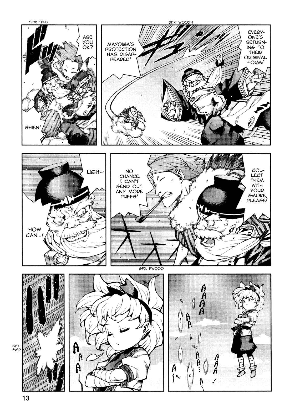 Tsugumomo Chapter 67 page 14