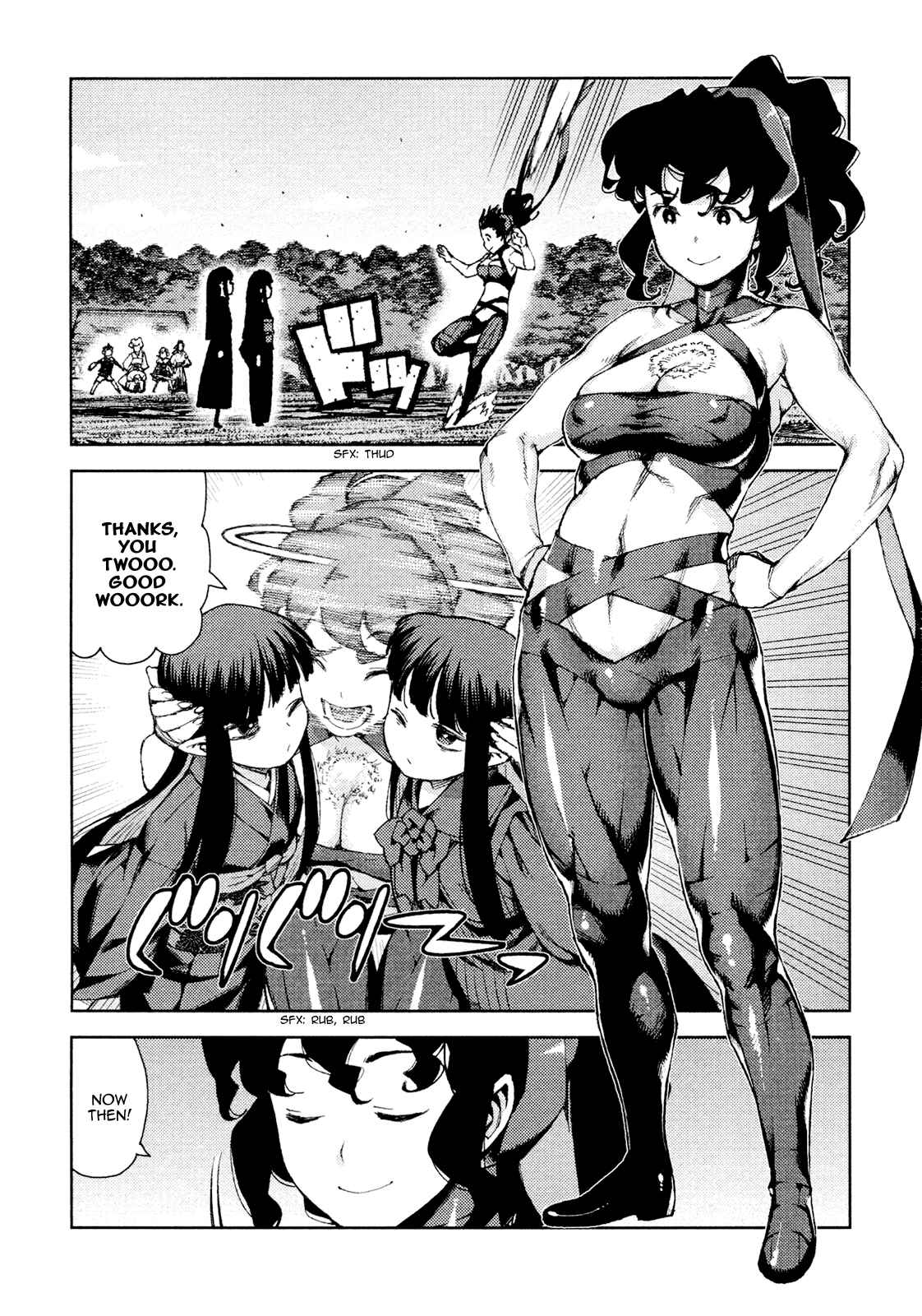 Tsugumomo Chapter 67 page 19
