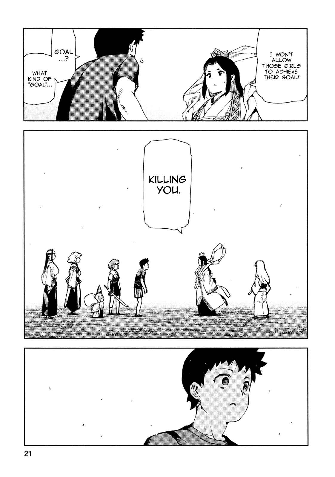 Tsugumomo Chapter 67 page 22