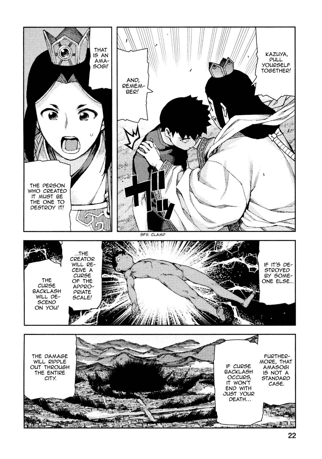 Tsugumomo Chapter 67 page 23