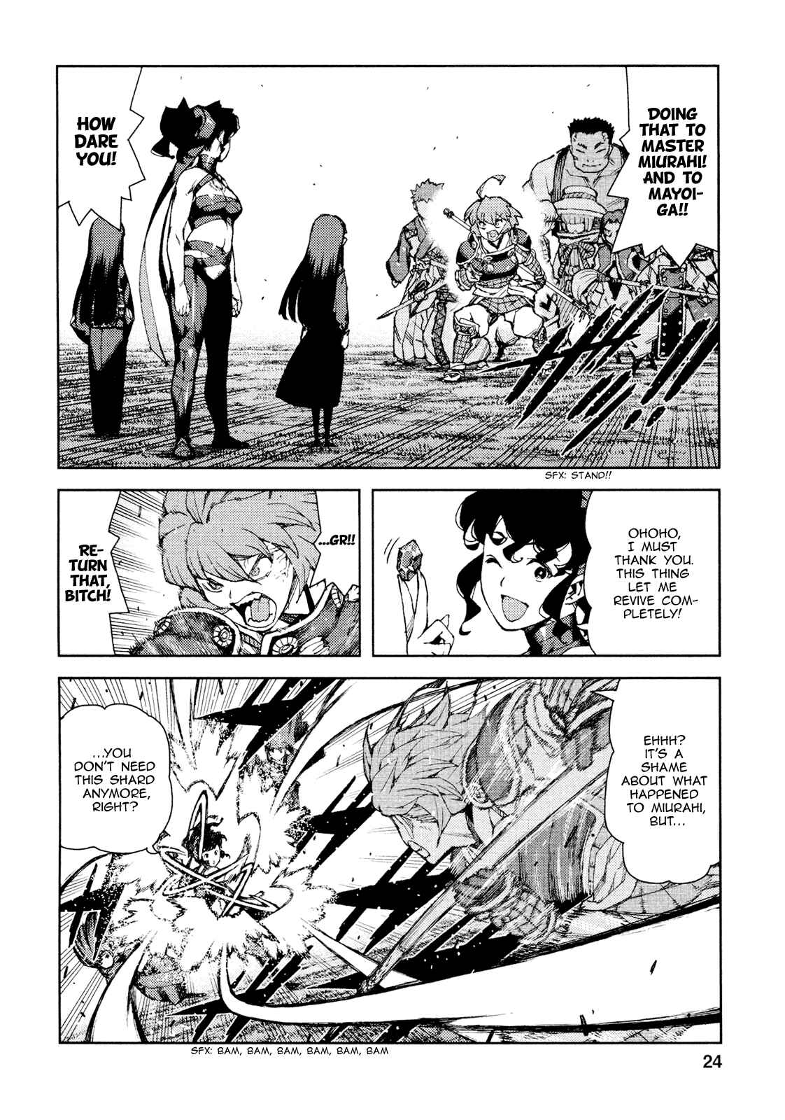 Tsugumomo Chapter 67 page 25