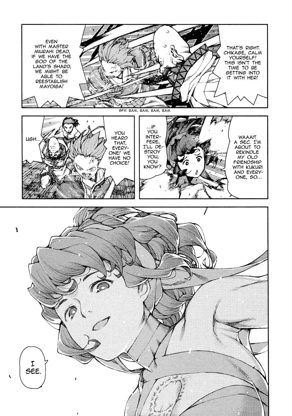 Tsugumomo Chapter 67 page 26