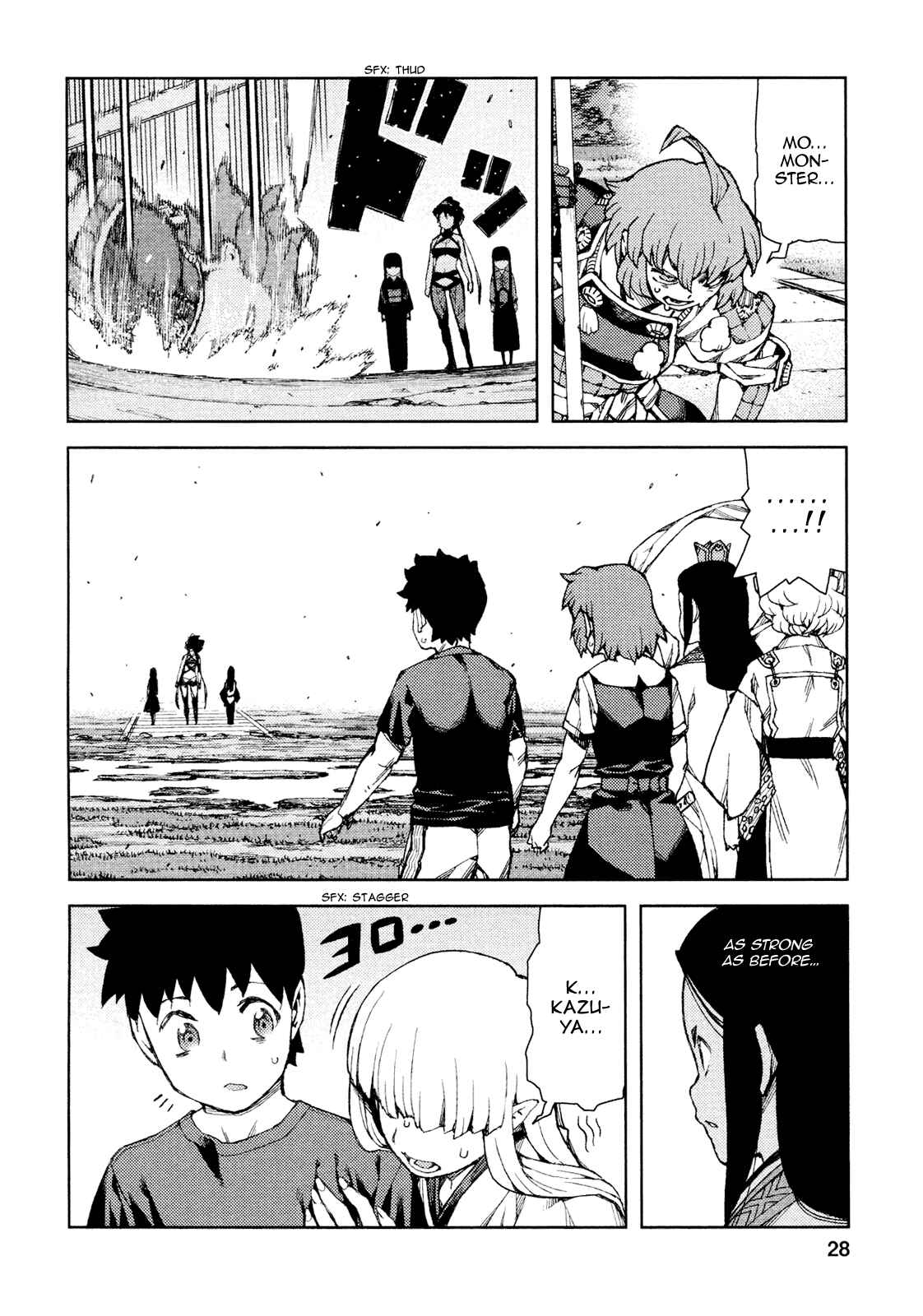 Tsugumomo Chapter 67 page 28