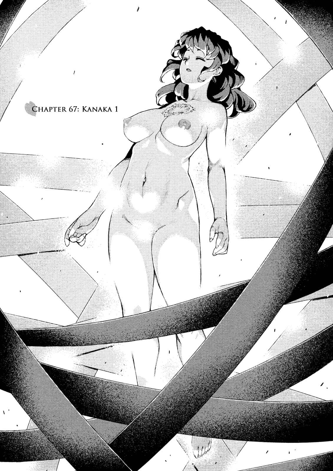 Tsugumomo Chapter 67 page 5
