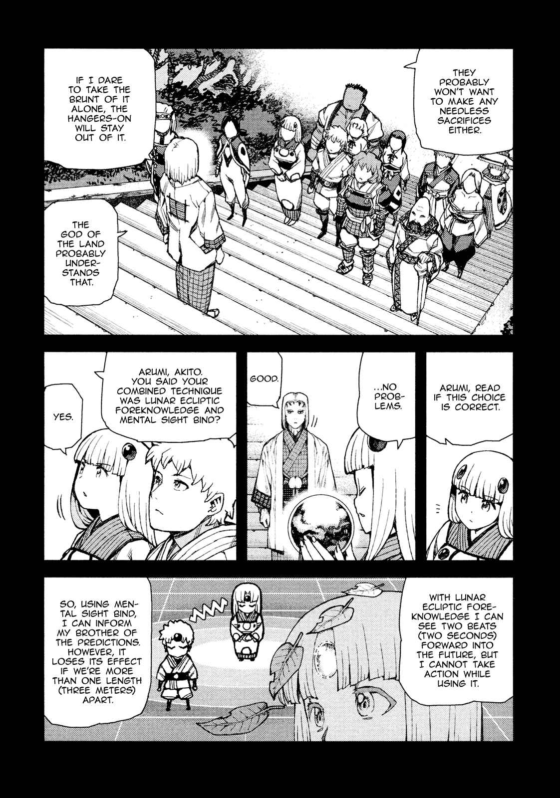 Tsugumomo Chapter 67 page 8