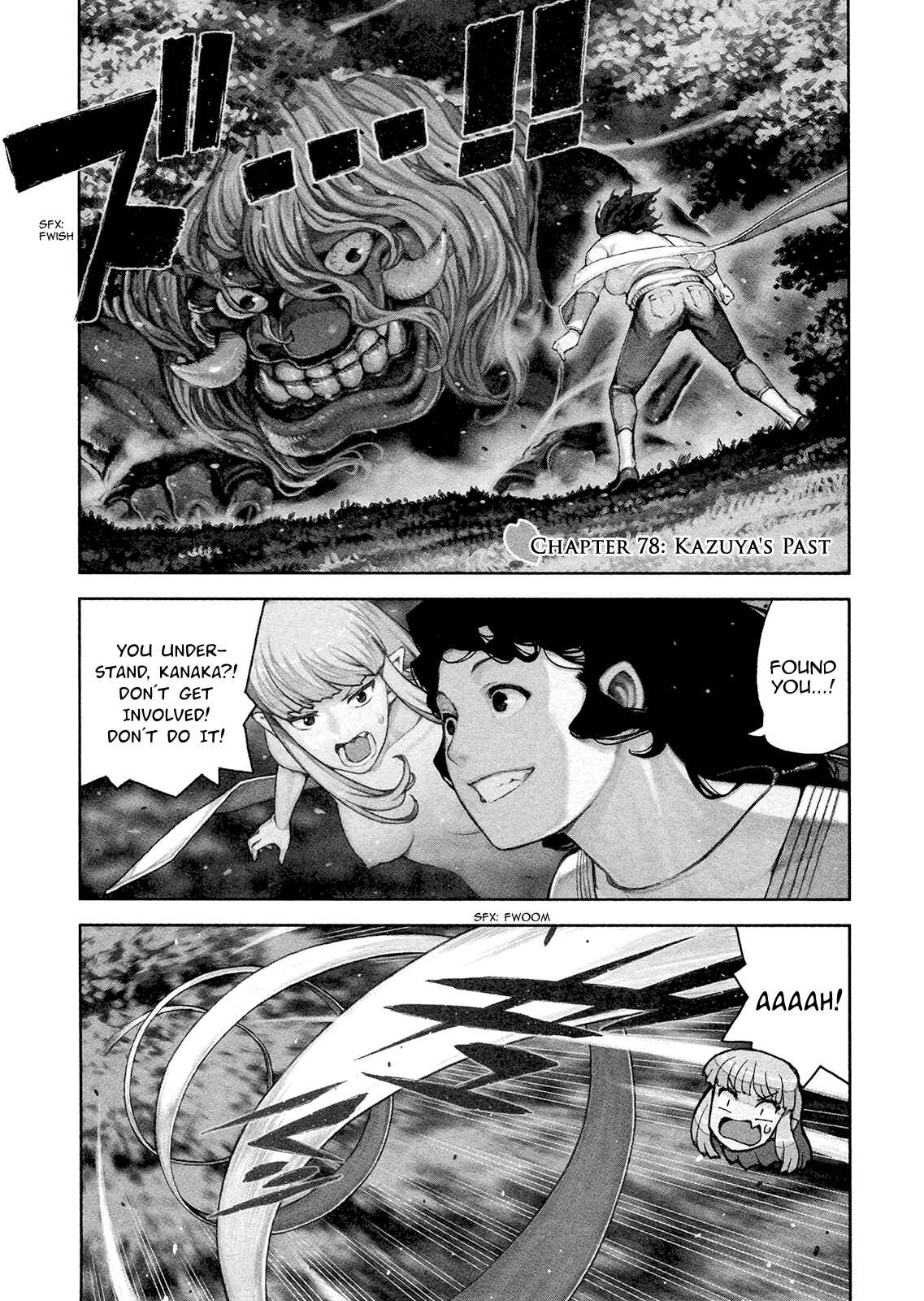 Tsugumomo Chapter 79 page 0