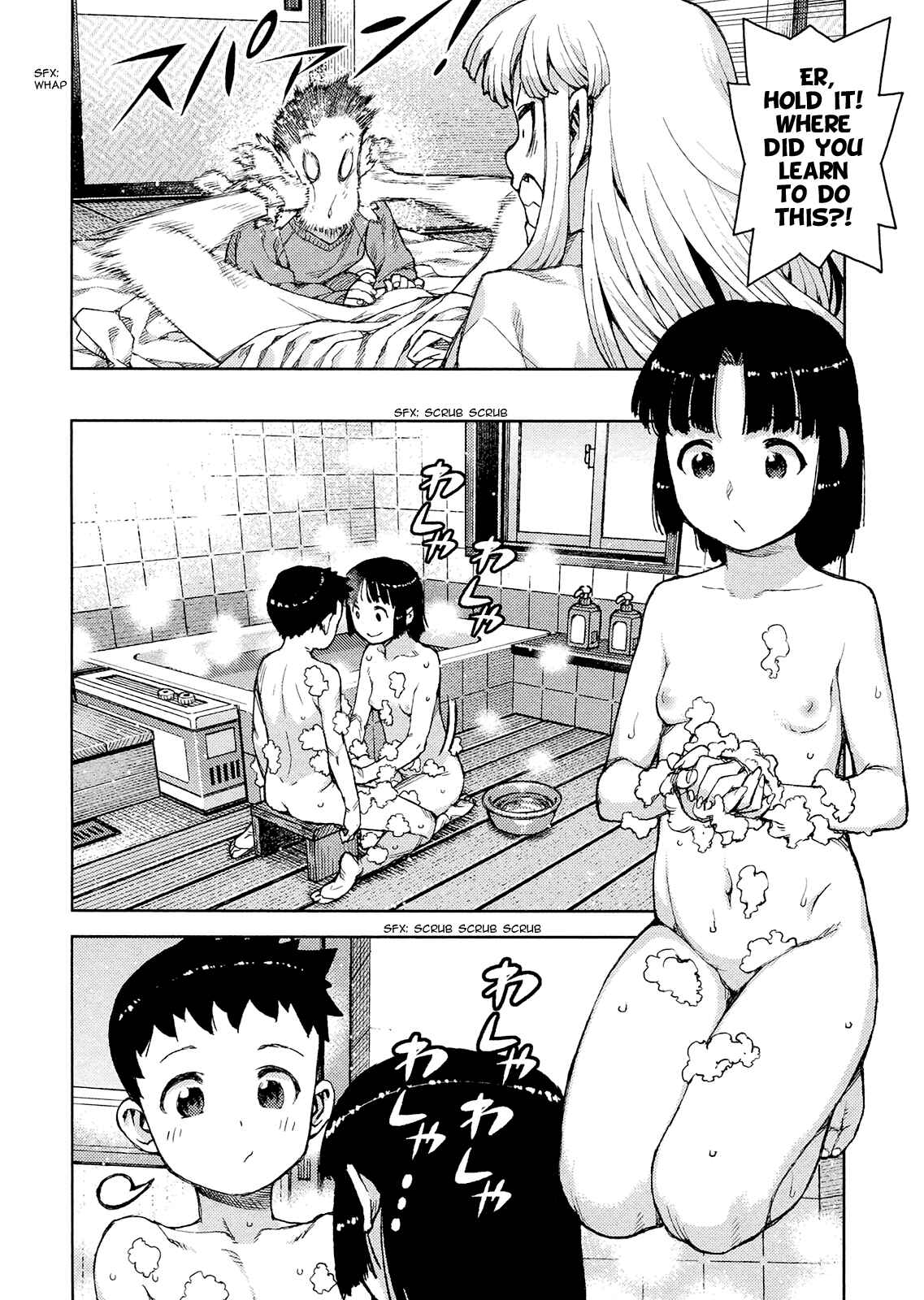 Tsugumomo Chapter 79 page 11