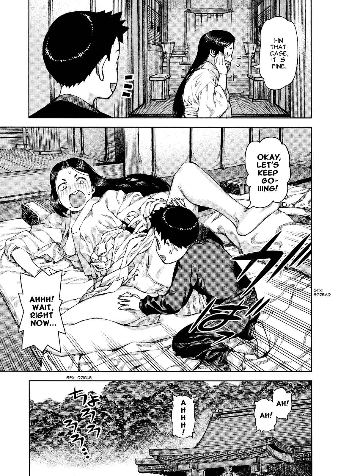 Tsugumomo Chapter 79 page 18