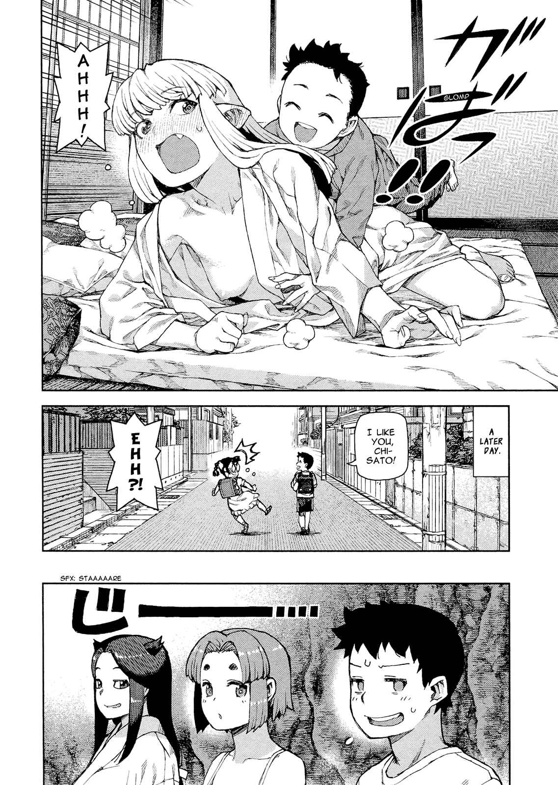 Tsugumomo Chapter 79 page 21
