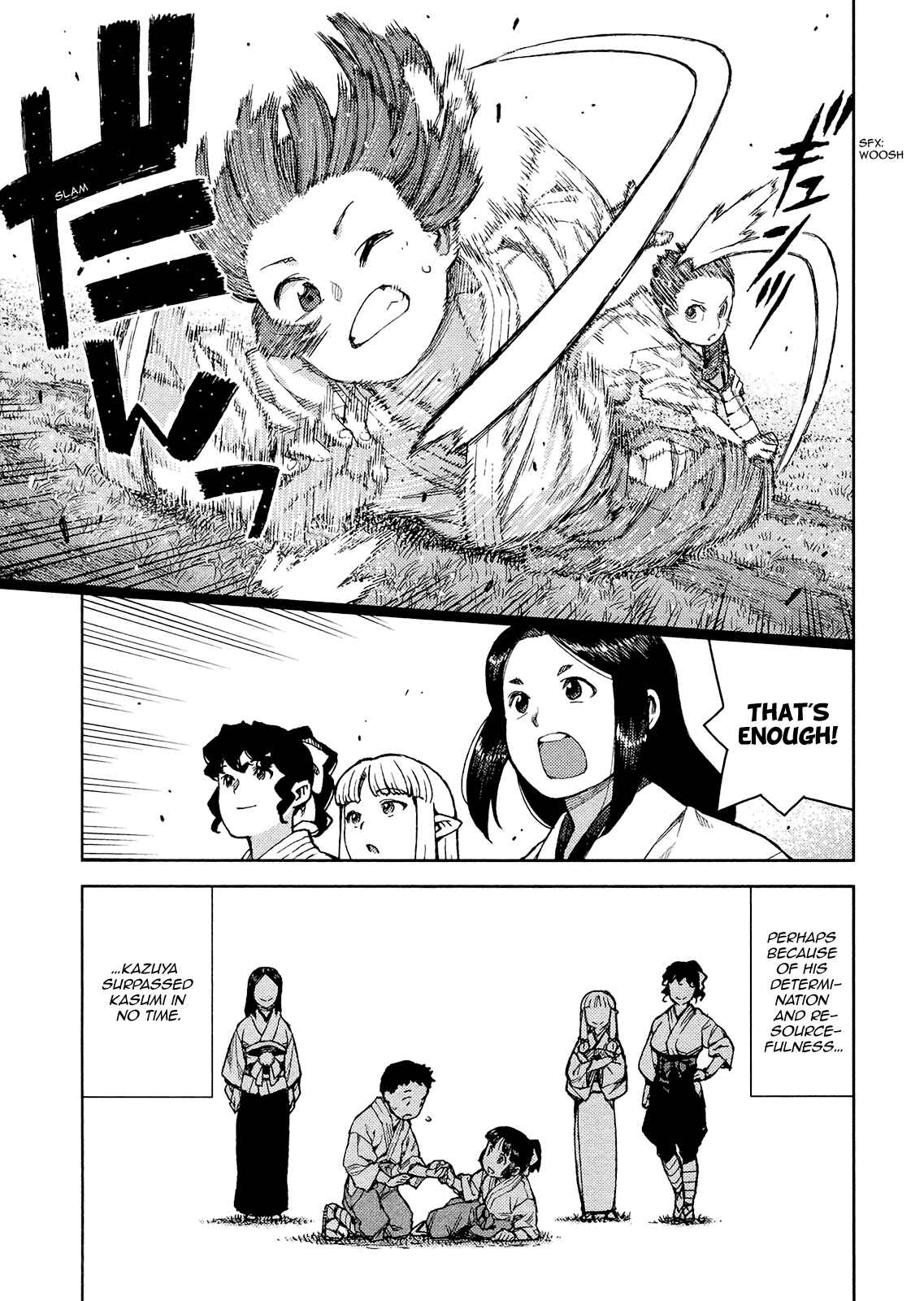 Tsugumomo Chapter 79 page 32