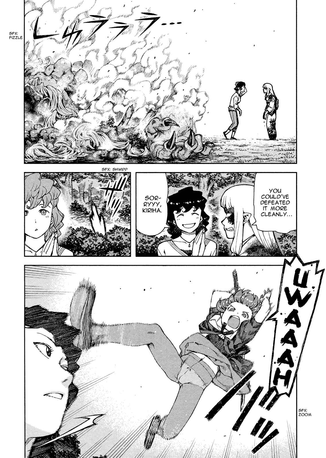 Tsugumomo Chapter 79 page 7