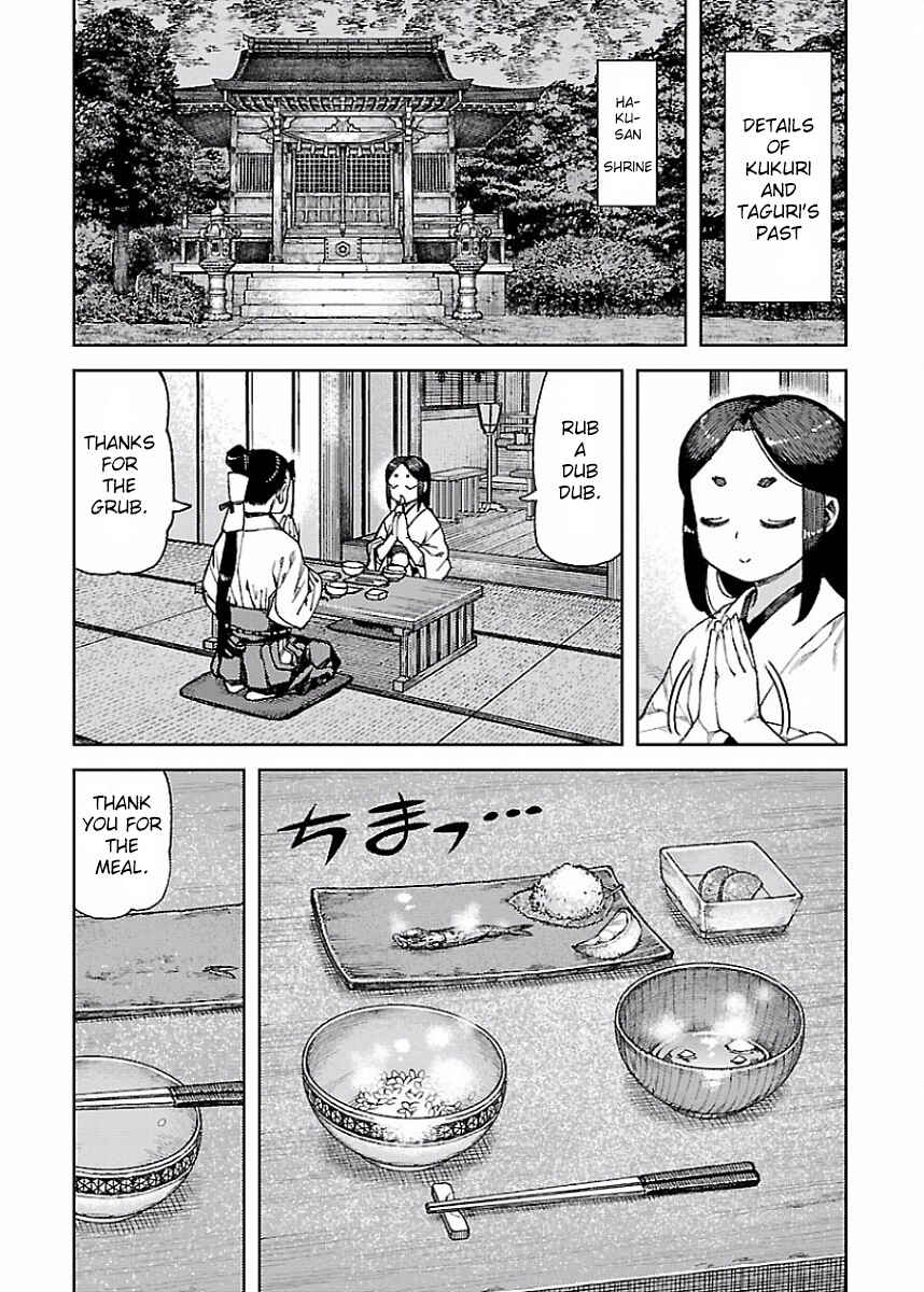 Tsugumomo Chapter 86.5 page 0