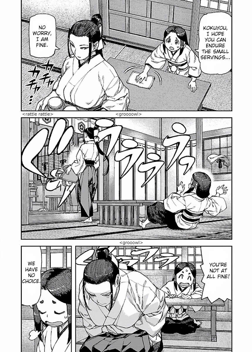 Tsugumomo Chapter 86.5 page 1
