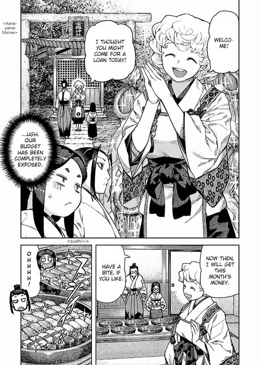 Tsugumomo Chapter 86.5 page 2
