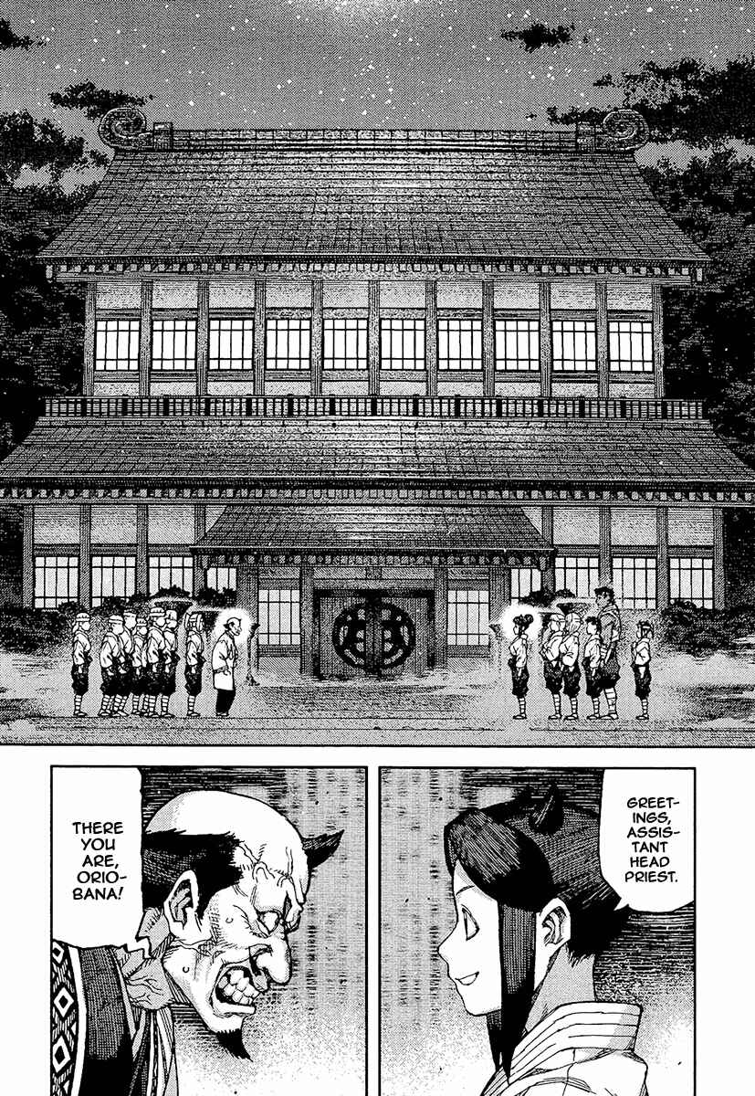 Tsugumomo Chapter 88 page 12
