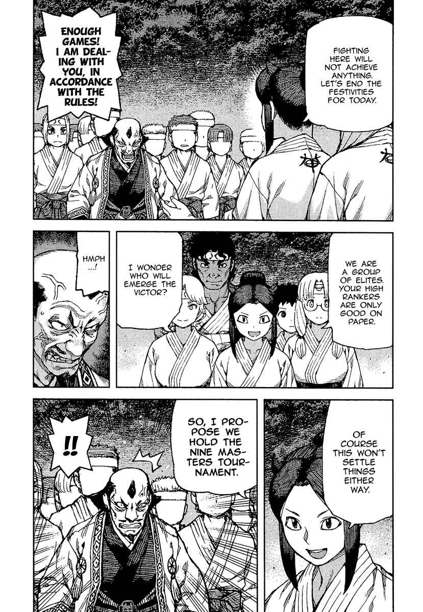Tsugumomo Chapter 88 page 13
