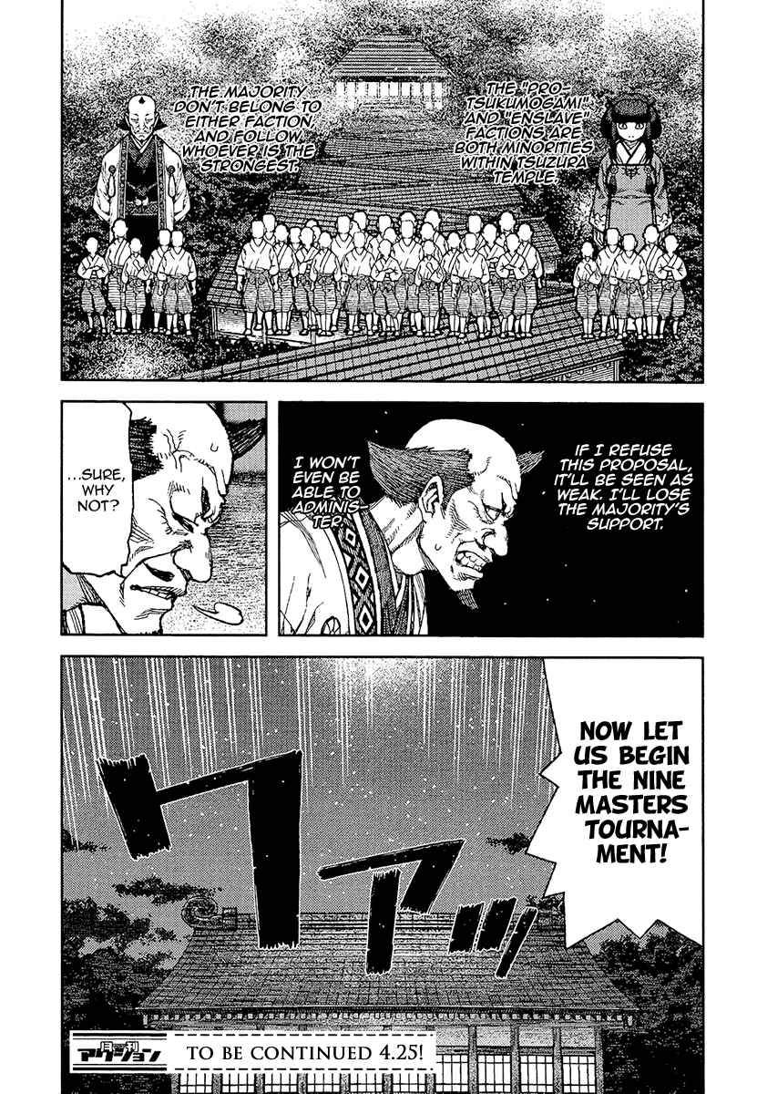 Tsugumomo Chapter 88 page 15