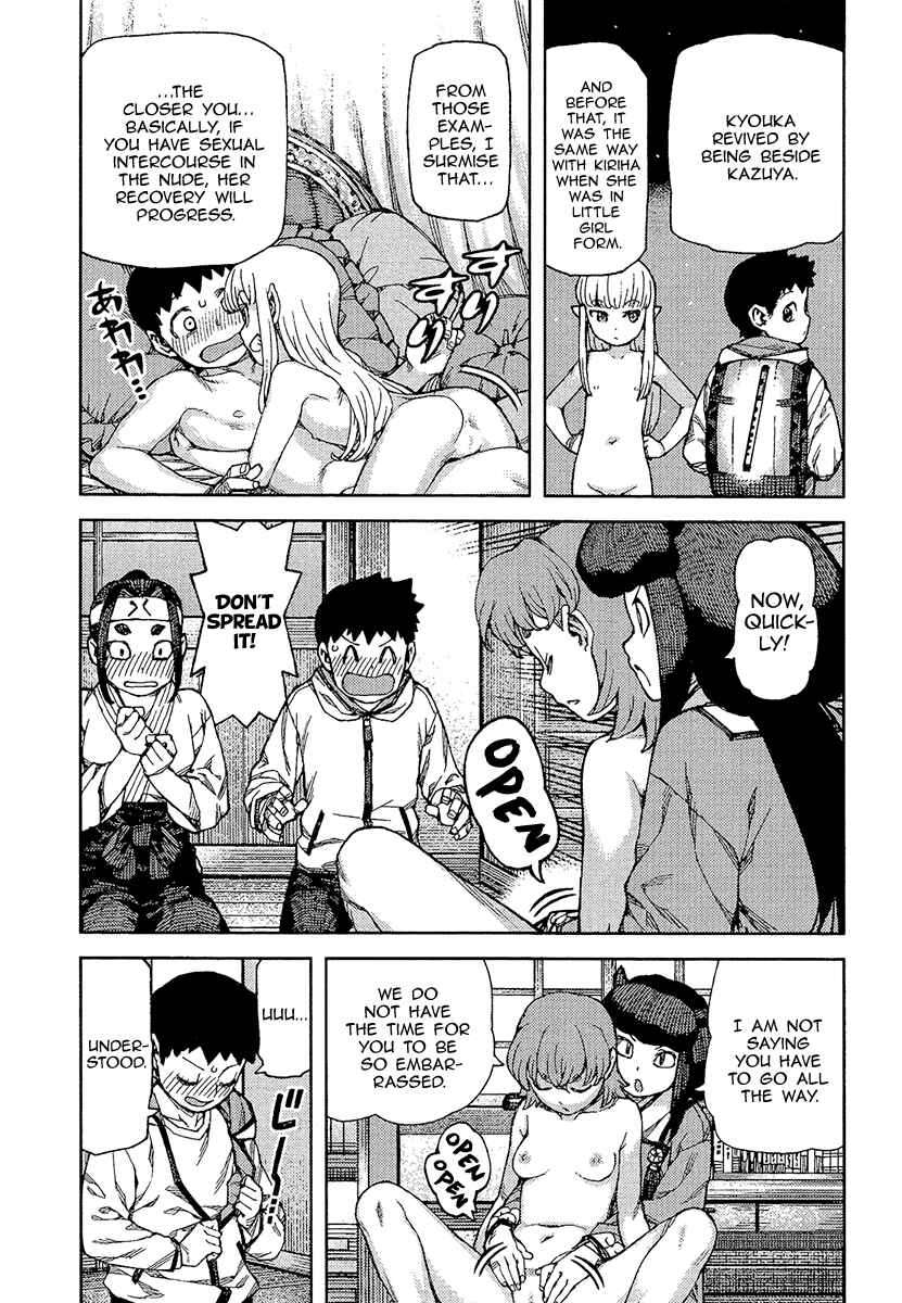 Tsugumomo Chapter 88 page 3