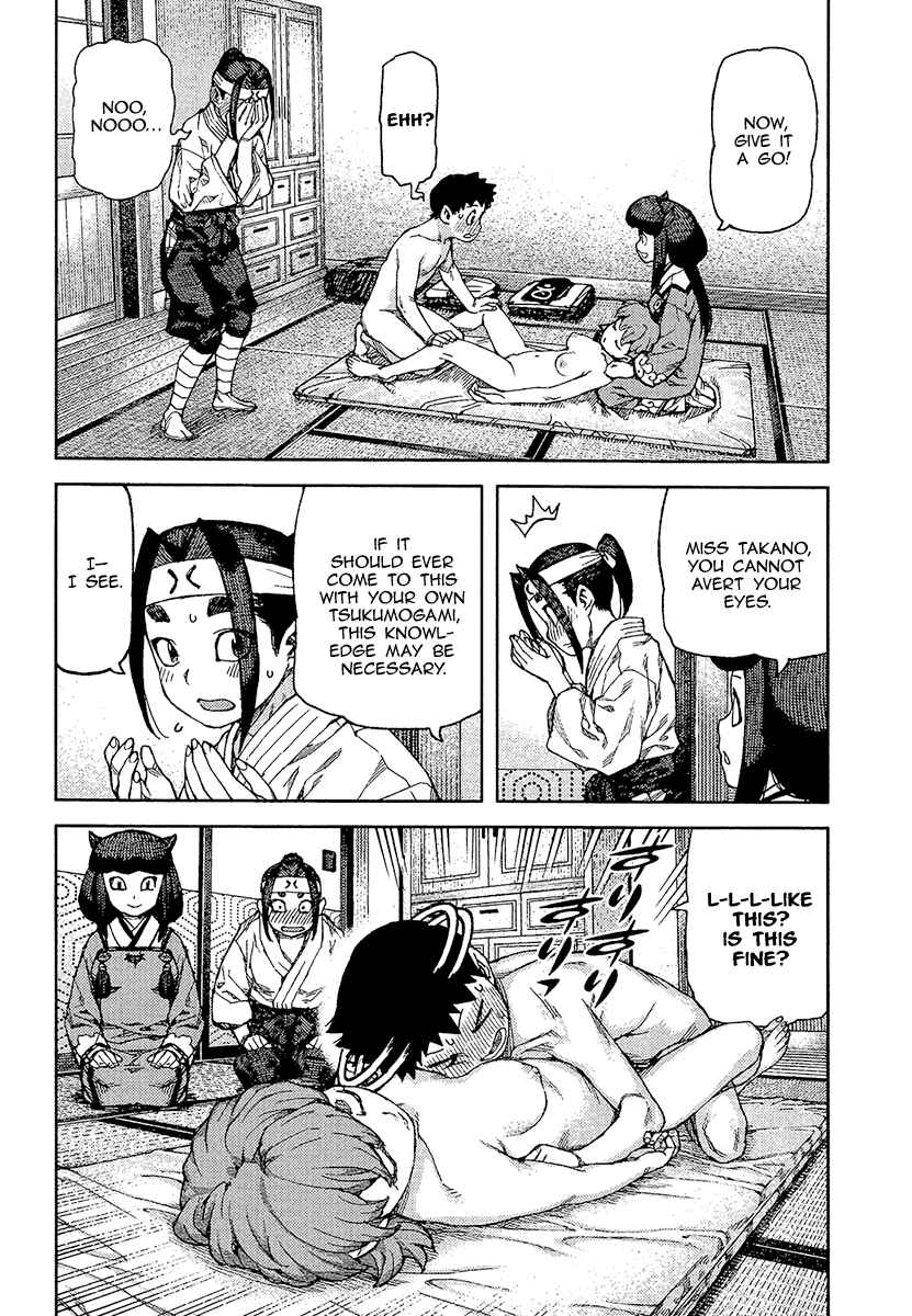 Tsugumomo Chapter 88 page 4