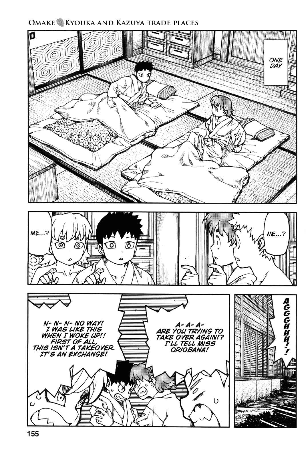 Tsugumomo Chapter 92.5 page 0