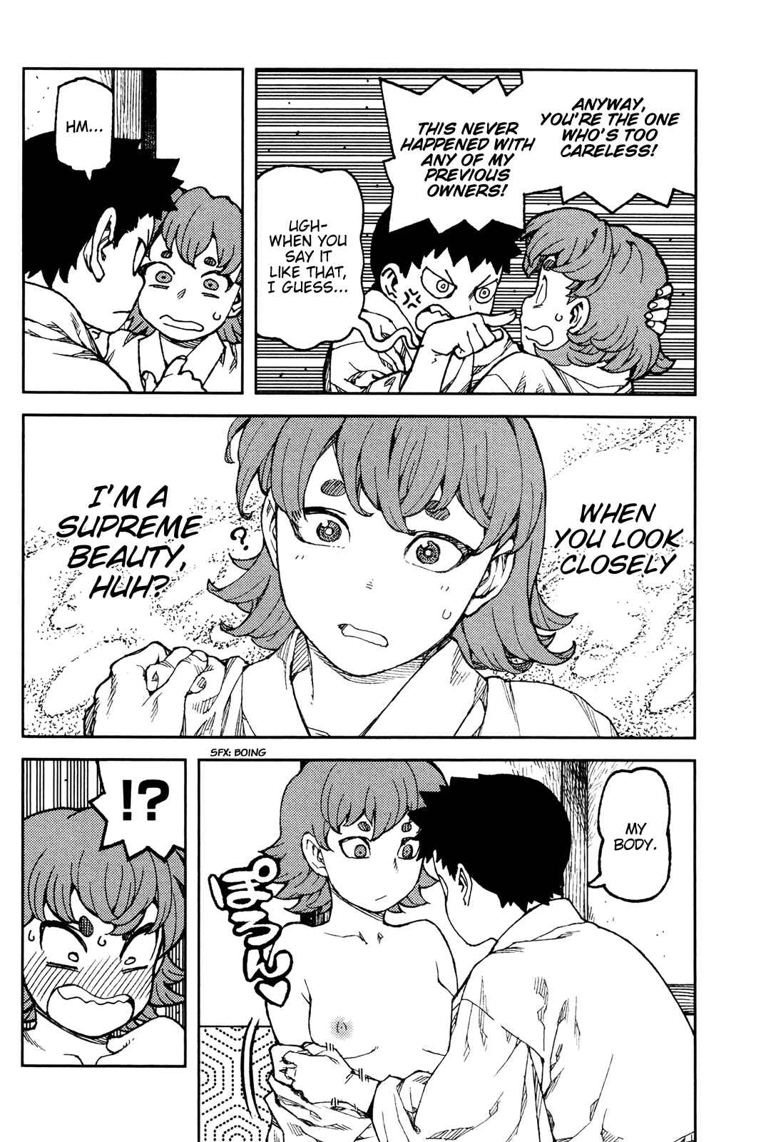 Tsugumomo Chapter 92.5 page 1