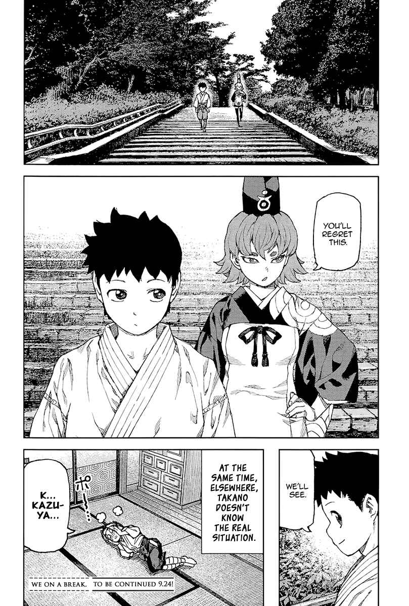 Tsugumomo Chapter 92 page 30