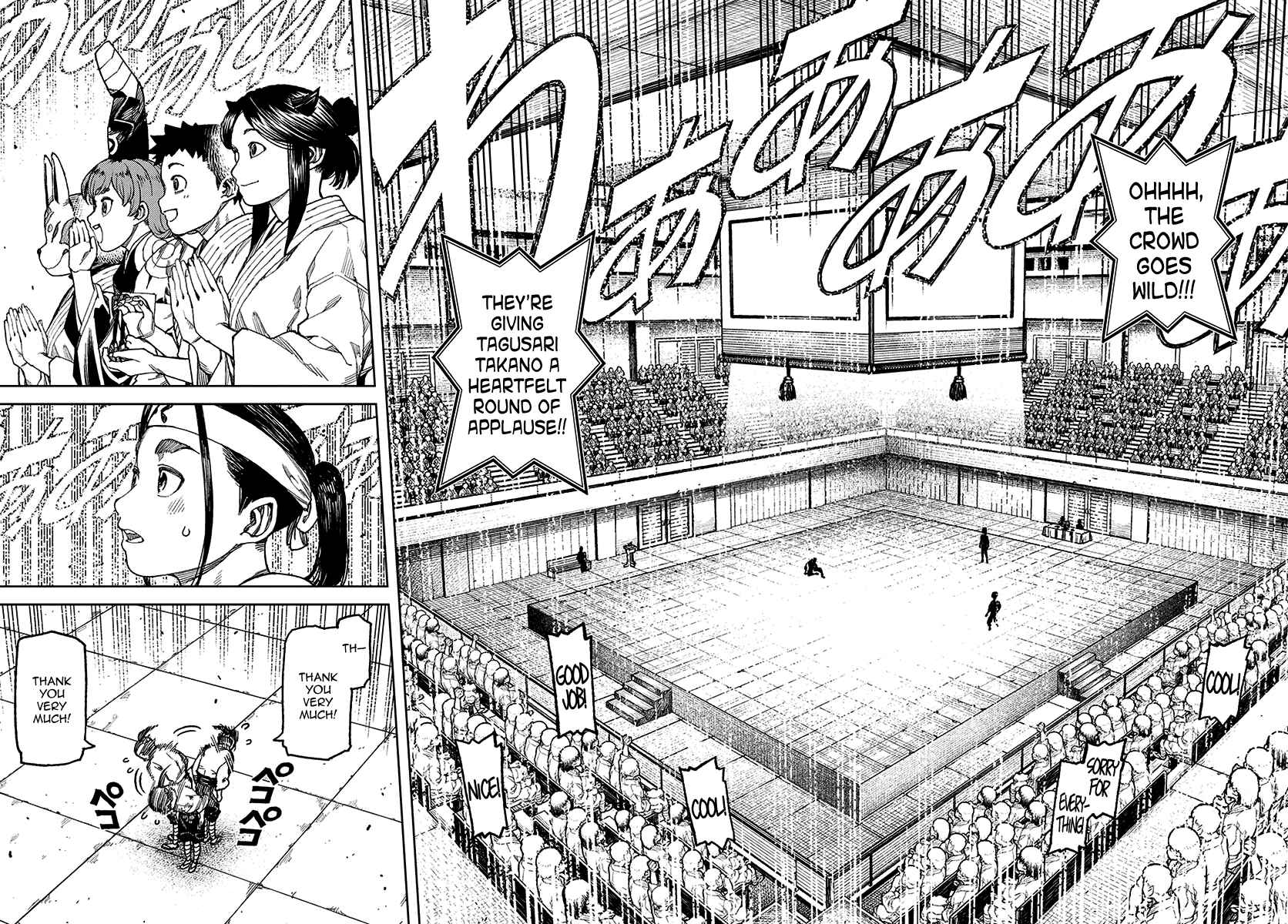 Tsugumomo Chapter 98 page 9