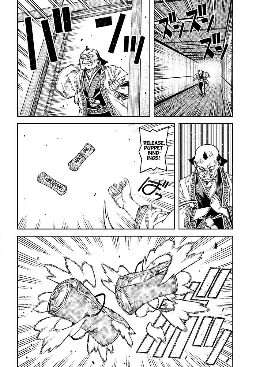 Tsugumomo Chapter 98 page 12