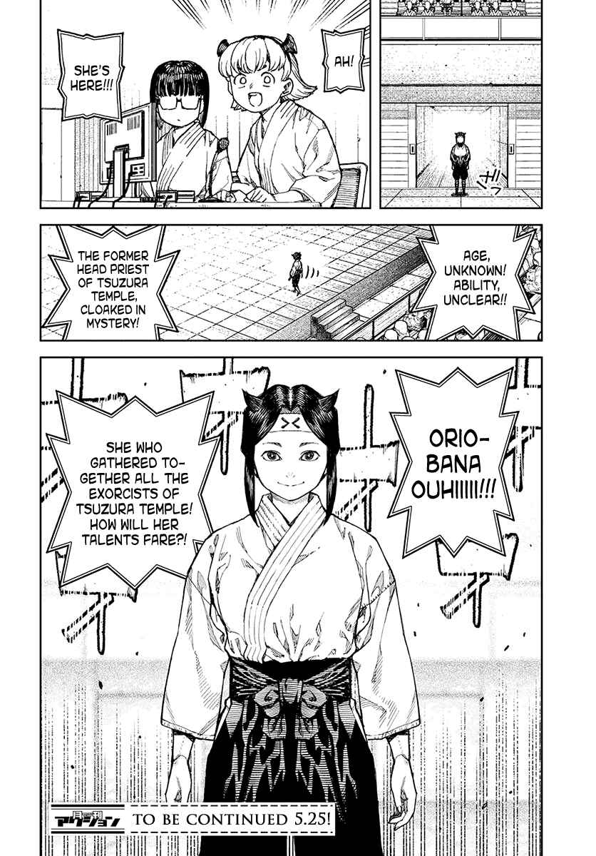 Tsugumomo Chapter 98 page 22