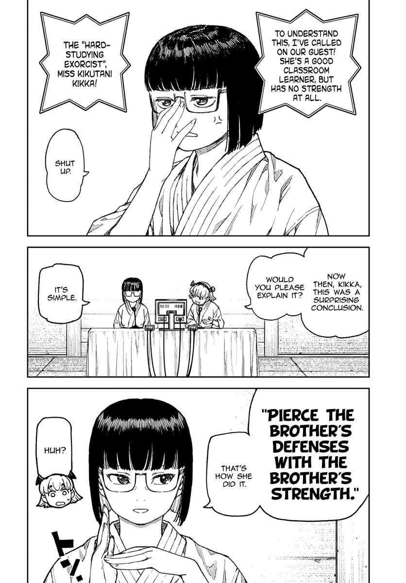 Tsugumomo Chapter 98 page 3