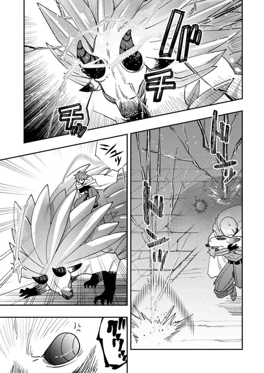 Tsuihou Bokensha no Yarinaoshi ~Yousei-kai de Kitae Naoshite Jibun no Ibasho wo Tsukuru~ Chapter 17 page 3