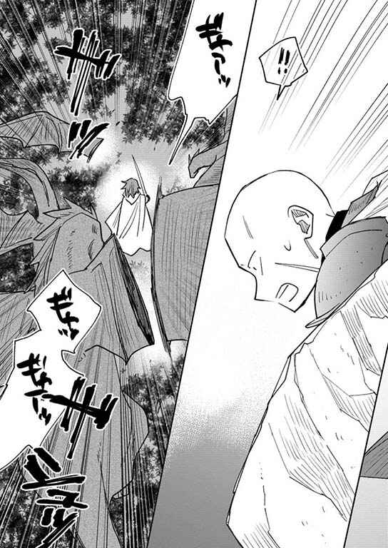 Tsuihou Bokensha no Yarinaoshi ~Yousei-kai de Kitae Naoshite Jibun no Ibasho wo Tsukuru~ Chapter 18 page 11