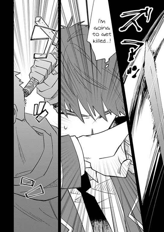 Tsuihou Bokensha no Yarinaoshi ~Yousei-kai de Kitae Naoshite Jibun no Ibasho wo Tsukuru~ Chapter 18 page 4