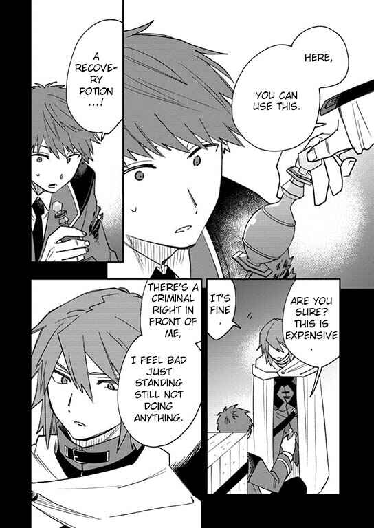 Tsuihou Bokensha no Yarinaoshi ~Yousei-kai de Kitae Naoshite Jibun no Ibasho wo Tsukuru~ Chapter 18 page 6