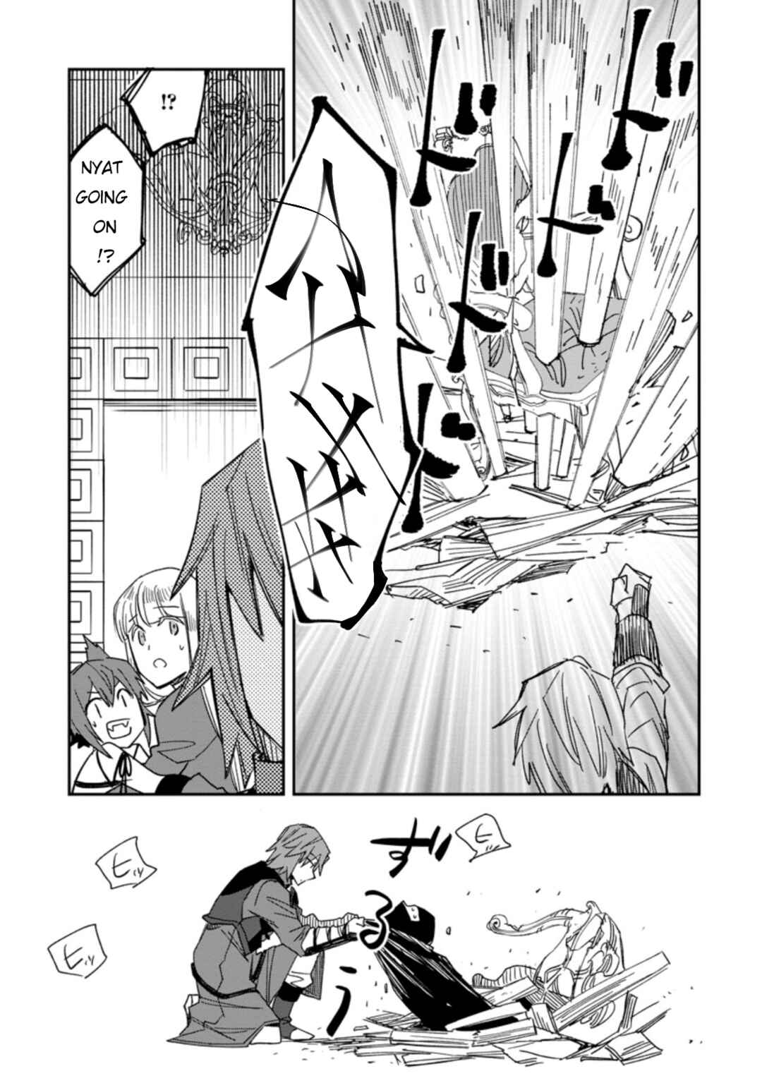 Tsuihou Bokensha no Yarinaoshi ~Yousei-kai de Kitae Naoshite Jibun no Ibasho wo Tsukuru~ Chapter 6.3 page 0