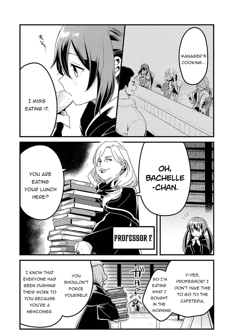 Tsuihousha Shokudou e Youkoso! ~Saikyou Party o Tsuihou Sareta Ryourinin (Lv.99) wa, Inaka de Nengan no Boukensha Shokudou o Hirakimasu!~ Chapter 18 page 15