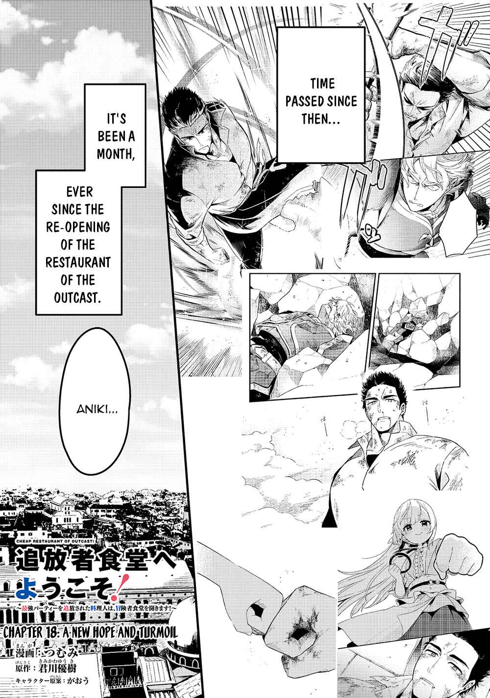 Tsuihousha Shokudou e Youkoso! ~Saikyou Party o Tsuihou Sareta Ryourinin (Lv.99) wa, Inaka de Nengan no Boukensha Shokudou o Hirakimasu!~ Chapter 18 page 1